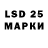 Марки N-bome 1,5мг mans 22869