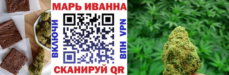 Canna-Cookies марихуана Гусь-Хрустальный