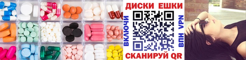 Ecstasy бентли  купить наркотики сайты  Гусь-Хрустальный 