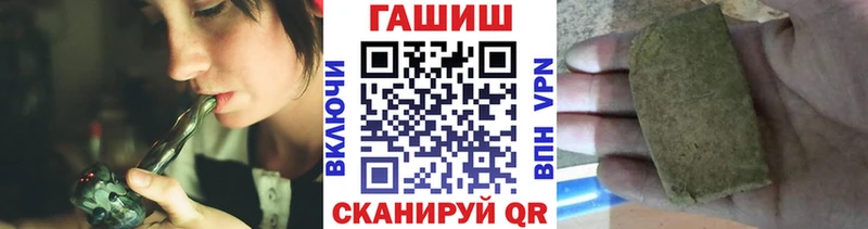 кракен сайт  Гусь-Хрустальный  ГАШ Изолятор 