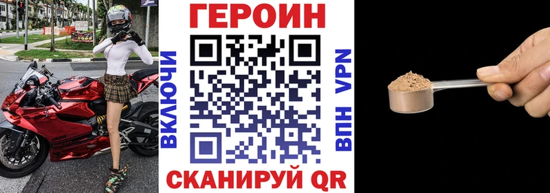 ГЕРОИН Афган  Гусь-Хрустальный 