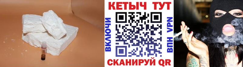 КЕТАМИН VHQ  как найти закладки  Гусь-Хрустальный 