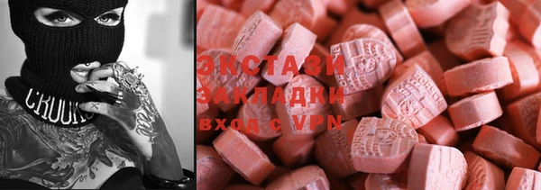 экстази Алзамай