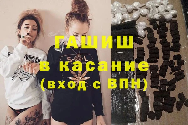гашиш Алексеевка