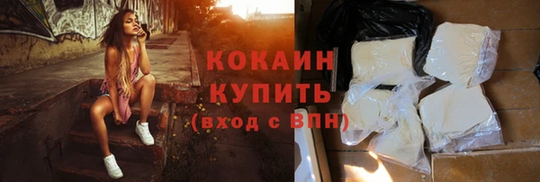 МДМА Абаза