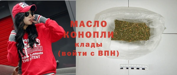 гидра Абдулино