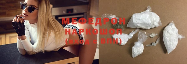 экстази Няндома