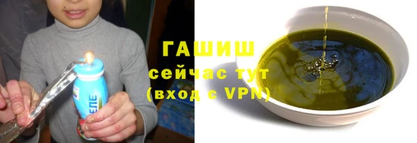 гашиш Алексеевка