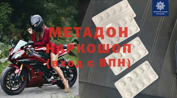 экстази Алзамай