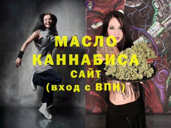 стафф Нягань