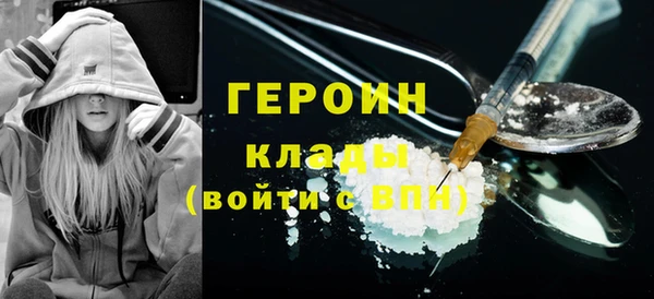 бошки Абинск