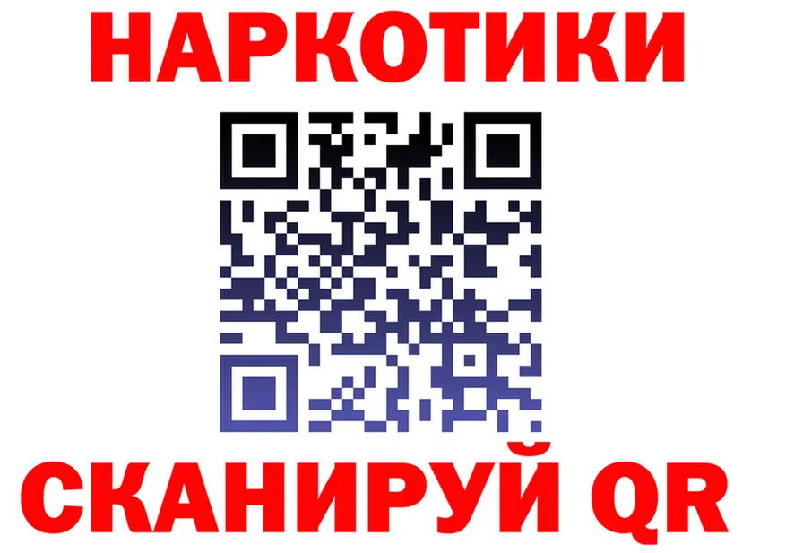 Купить наркоту  состав Гусь-Хрустальный