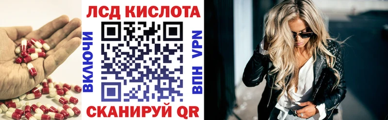 LSD-25 экстази ecstasy  где продают   Гусь-Хрустальный 