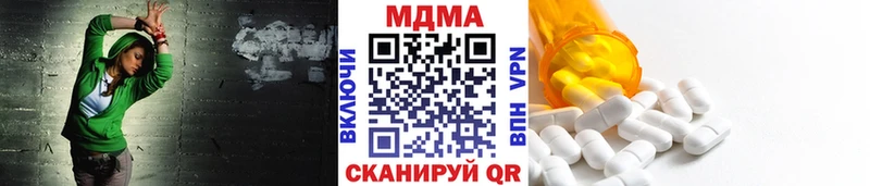 MDMA VHQ  Гусь-Хрустальный 