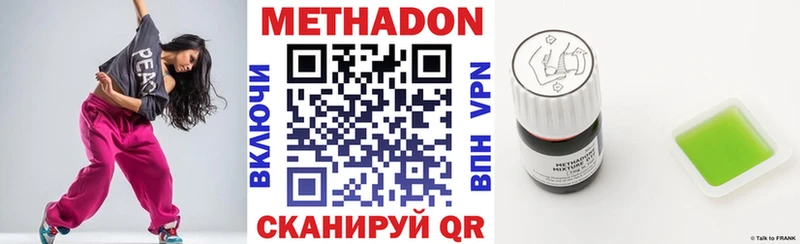 гидра как войти  купить   Гусь-Хрустальный  МЕТАДОН VHQ 