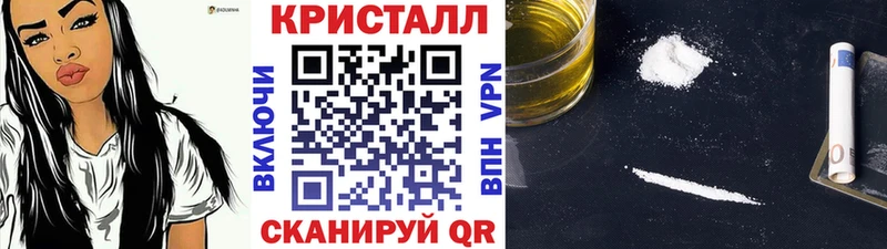 Первитин Декстрометамфетамин 99.9% ссылка на мегу ONION Гусь-Хрустальный