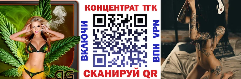 ТГК жижа  где купить наркоту  Гусь-Хрустальный 