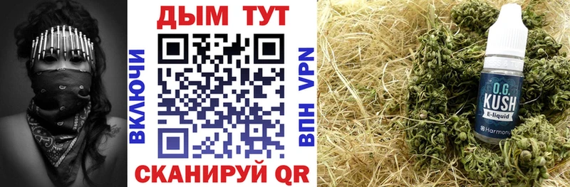 Конопля тримм  Гусь-Хрустальный 